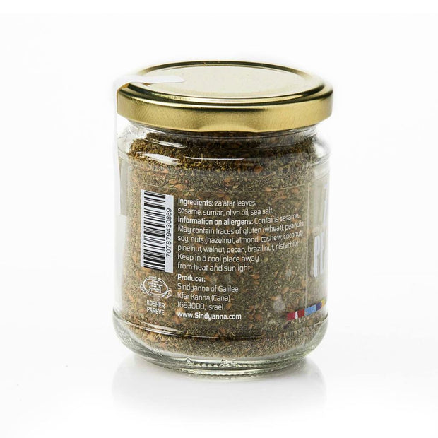 Traditional Za'atar Mix of Natural Spices 80gram jar  back view showing ingredients