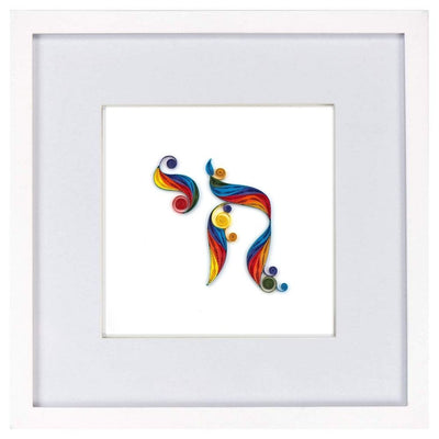 Quilled Chai Symbol in Shadow Box Frame white